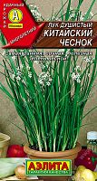 Лук душистый Китайский чеснок *0,3г