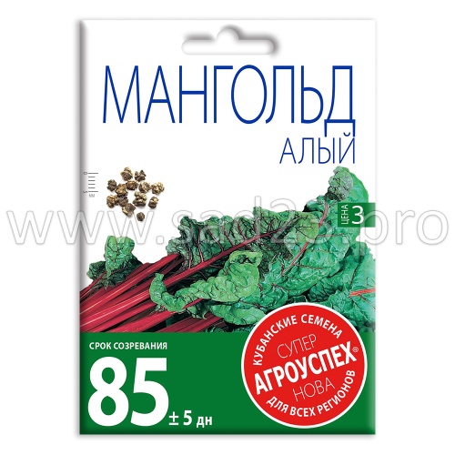 Мангольд Рубин *2г