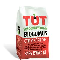 Биогумус TUT хороший урожай 1л гранулы ЭКОСС-35 (15)
